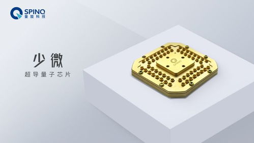 量旋科技推出便攜式核磁量子計(jì)算機(jī)，開(kāi)啟“人人皆可用的量子計(jì)算”新時(shí)代
